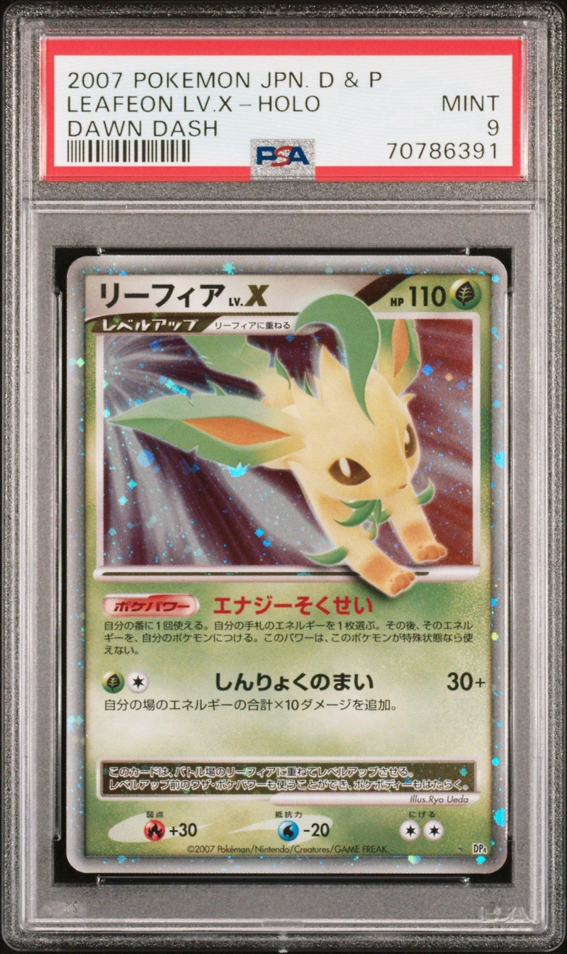 2007 Pokemon Japanese Diamond & Pearl Dawn Dash Leafeon Lv.x-holo PSA