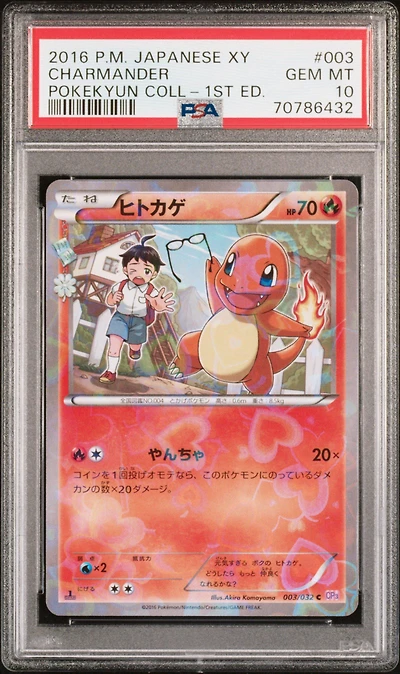 2016 Pokemon Japanese Xy Pokekyun Collection 003 Charmander 1st Edition PSA 10