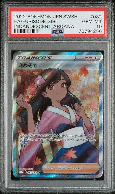 2022 Pokemon Japanese Sword & Shield Incandescent Arcana 082 Full Art/furisode Girl PSA