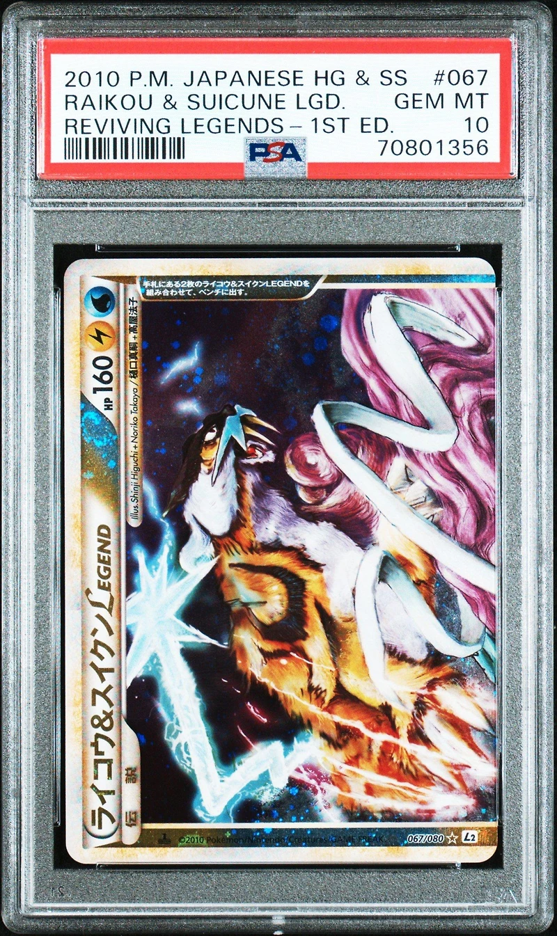 2010 Pokemon Japanese Reviving Legends Raikou & Suicune Legend-holo 1st Edition PSA 10