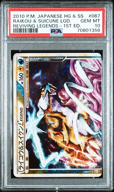 2010 Pokemon Japanese Reviving Legends Raikou & Suicune Legend-holo 1st Edition PSA 10
