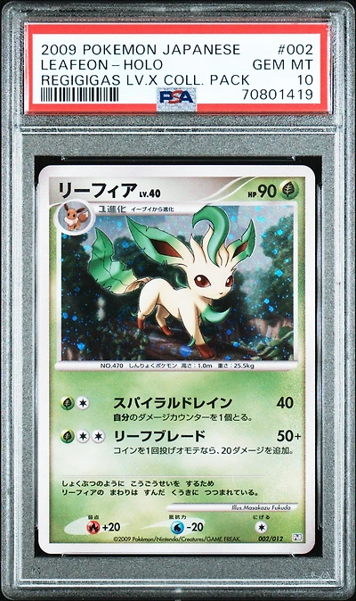 2009 Pokemon Japanese Regigigas Lv.x Collection Pack 002 Leafeon-holo PSA 10