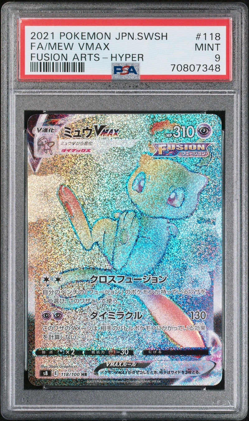 2021 Pokemon Japanese Sword & Shield Fusion Arts Full Art/mew Vmax-hyper PSA