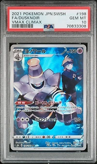 2021 Pokemon Japanese Sword & Shield Vmax Climax 198 Full Art/dusknoir PSA 10