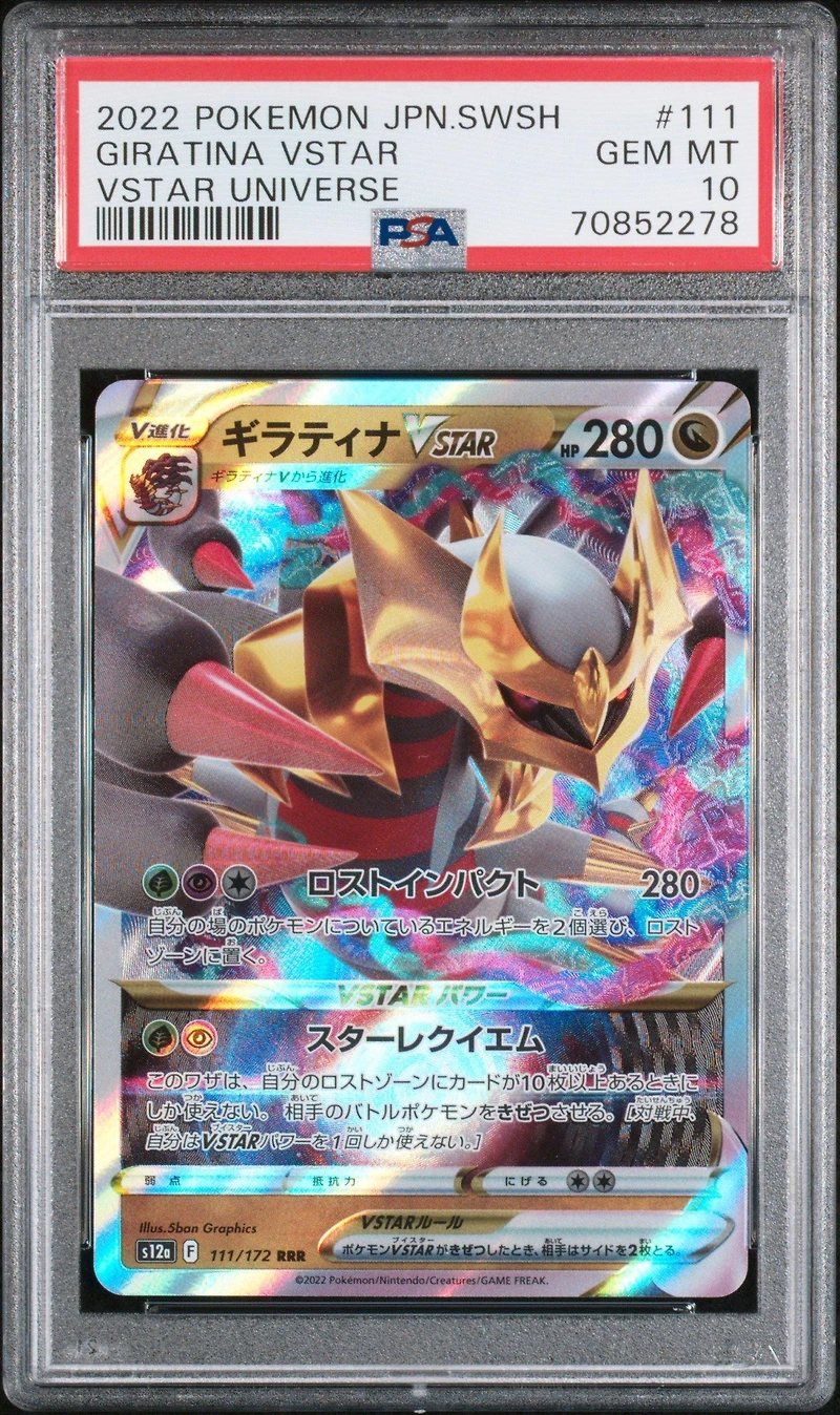 2022 Pokemon Japanese Sword & Shield Vstar Universe 111 Giratina Vstar PSA 10