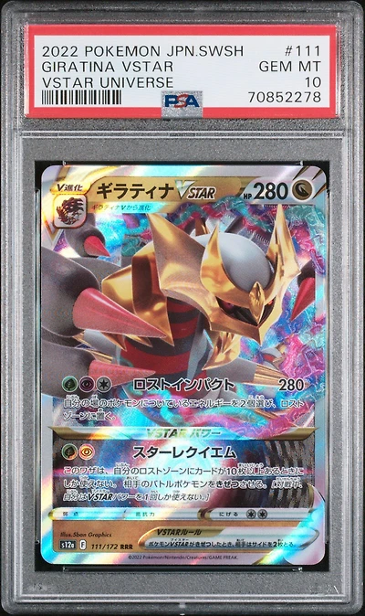 2022 Pokemon Japanese Sword & Shield Vstar Universe 111 Giratina Vstar PSA 10