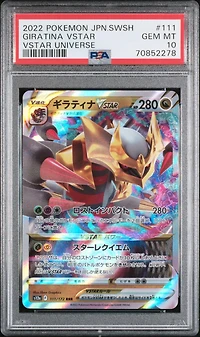 2022 Pokemon Japanese Sword & Shield Vstar Universe 111 Giratina Vstar PSA 10