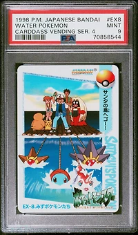 1998 Pokemon Japanese Bandai Carddass Vending Series 4 Ex8 Water Pokemon PSA 9