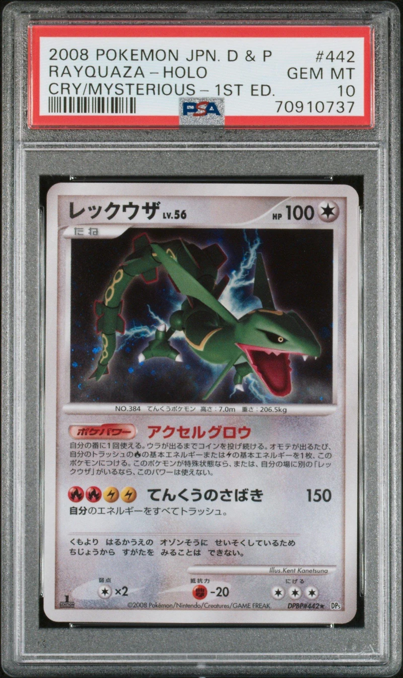 2008 Pokemon Japanese Diamond & Pearl Cry From The Mysterious 442 Rayquaza-holo 1st Edition PSA