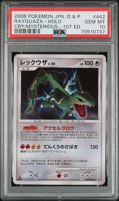 2008 Pokemon Japanese Diamond & Pearl Cry From The Mysterious 442 Rayquaza-holo 1st Edition PSA