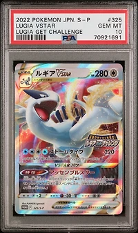 2022 Pokemon Japanese S Promo 325 Lugia Vstar Lugia Get Challenge PSA