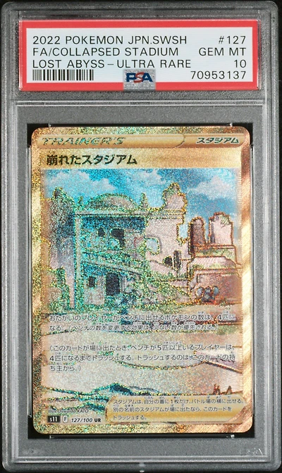 2022 Pokemon Japanese Sword & Shield Lost Abyss 127 Full Art/collapsed Stadium Ultra Rare PSA 10