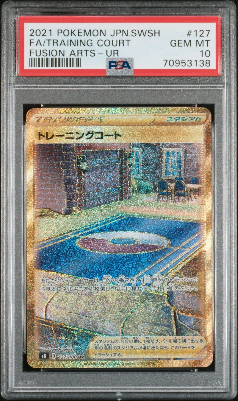 2021 Pokemon Japanese Sword & Shield Fusion Arts 127 Full Art/training Court Ultra Rare PSA 10