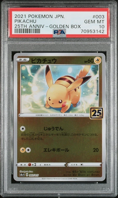 2021 Pokemon Asia 25th Anniversary Promo 003 Pikachu Golden Box-japanese PSA 10