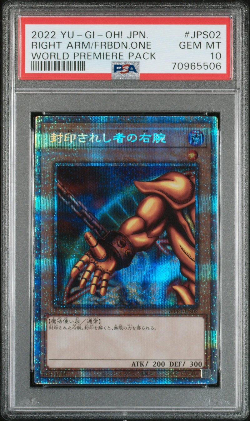 2022 Yu-gi-oh! Japanese World Premiere Pack Jps02 Right Arm Of The Forbidden One PSA 10