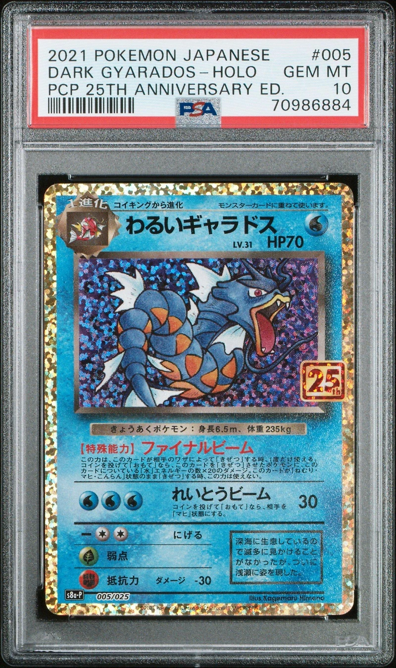2021 Pokemon Japanese Promo Card Pack 25th Anniversary Edition 005 Dark Gyarados-holo PSA 10