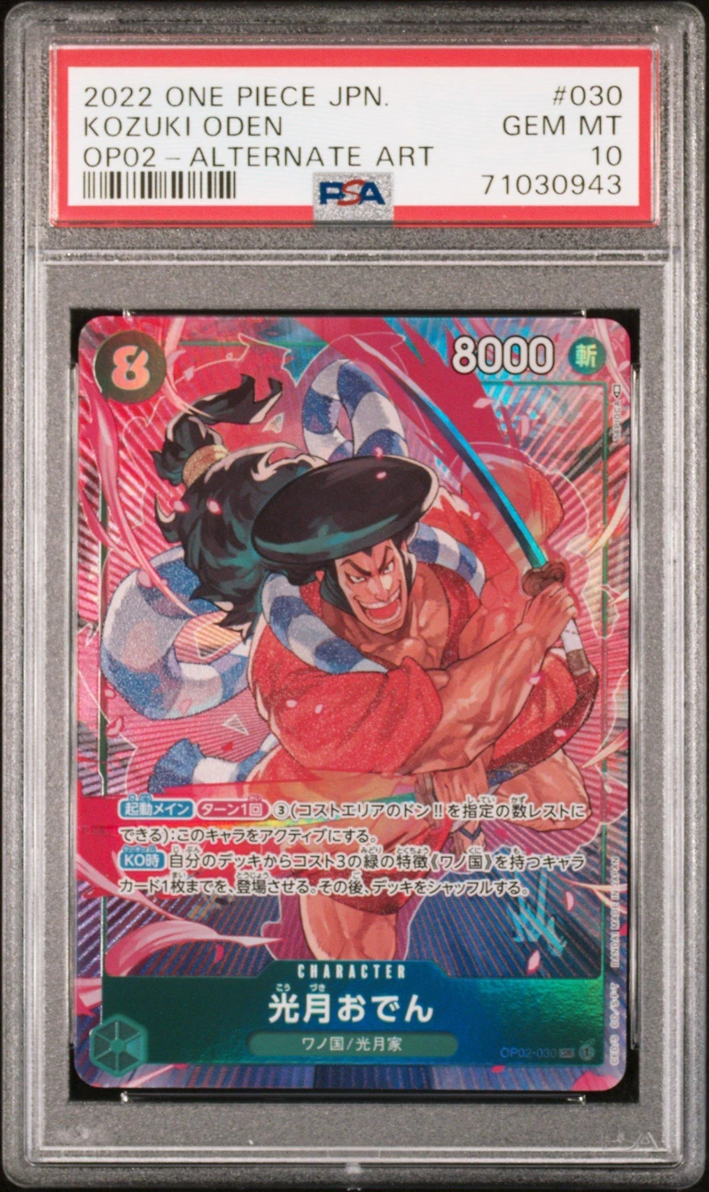 2022 One Piece Japanese Paramount War 030 Kozuki Oden Alternate Art PSA 10