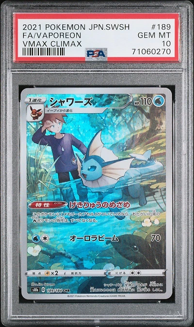 2021 Pokemon Japanese Sword & Shield Vmax Climax 189 Fa/vaporeon PSA 10