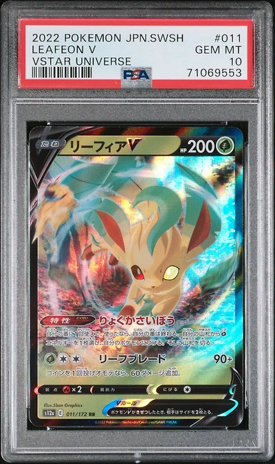 2022 Pokemon Japanese Sword & Shield Vstar Universe 011 Leafeon V PSA 10