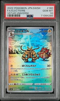 2022 Pokemon Japanese Sword & Shield Vstar Universe 180 Fa/electivire PSA 10