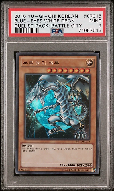 2016 Yu-gi-oh! Korean Duelist Pack: Battle City Kr015 Blue PSA 9