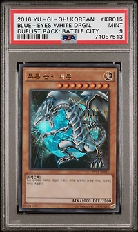 2016 Yu-gi-oh! Korean Duelist Pack: Battle City Kr015 Blue PSA 9