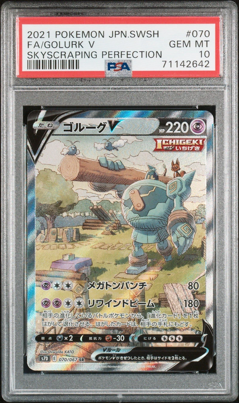 2021 Pokemon Japanese Sword & Shield Skyscraping Perfection 070 Full Art/golurk V PSA 10