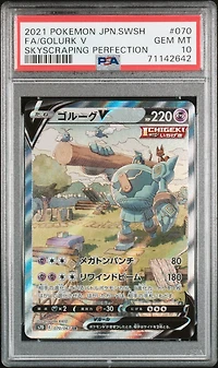 2021 Pokemon Japanese Sword & Shield Skyscraping Perfection 070 Full Art/golurk V PSA 10