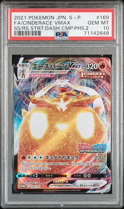 2021 Pokemon Japanese S Promo 169 Full Art/cinderace Vmax Single Strike And Rapid Strike Start Dash Campaign Phase 2 PSA 10