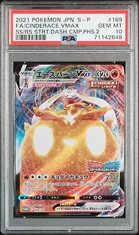 2021 Pokemon Japanese S Promo 169 Full Art/cinderace Vmax Single Strike And Rapid Strike Start Dash Campaign Phase 2 PSA 10