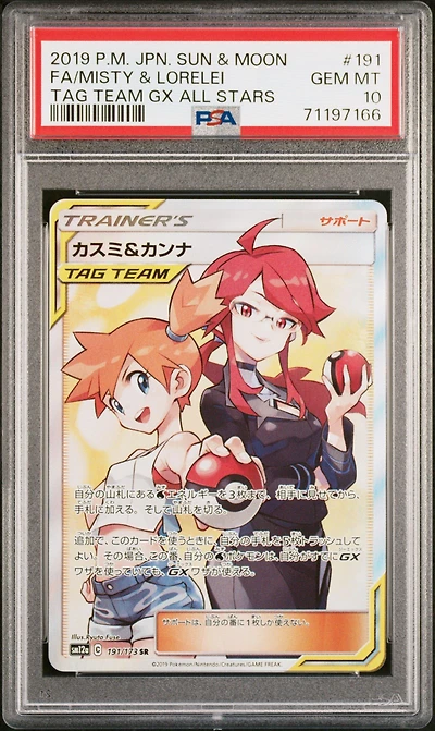 2019 Pokemon Japanese Sun & Moon Tag Team Gx All Stars 191 Full Art/misty & Lorelei PSA 10