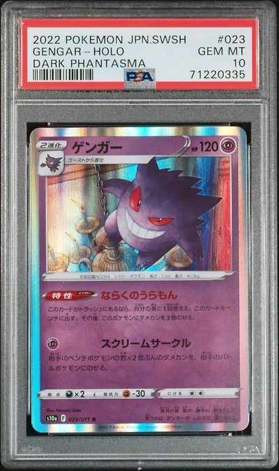 2022 Pokemon Japanese Sword & Shield Dark Phantasma 023 Gengar-holo PSA 10