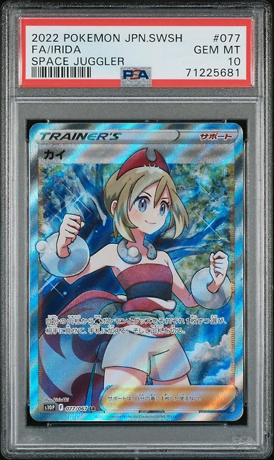 2022 Pokemon Japanese Sword & Shield Space Juggler 077 Full Art/irida PSA 10