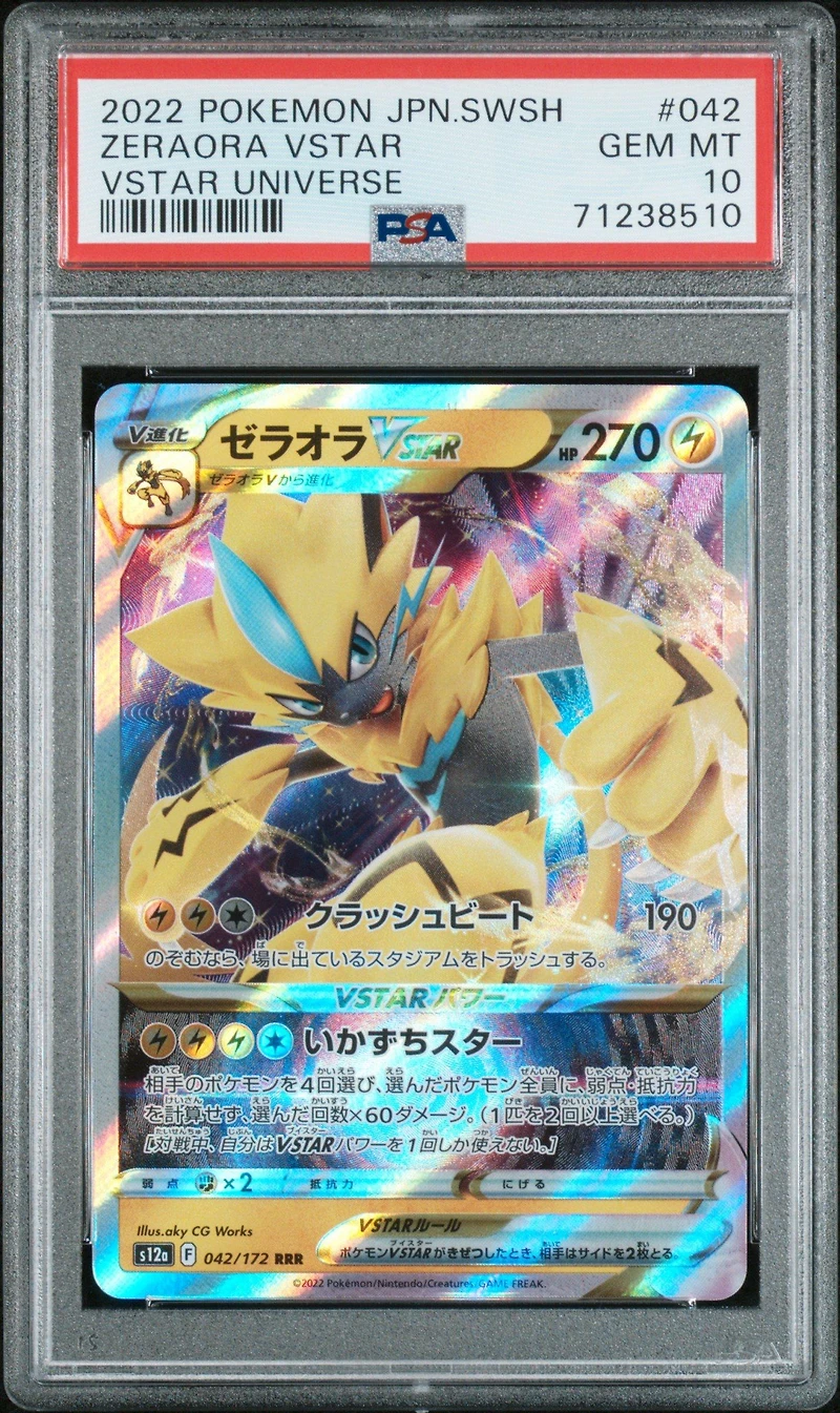 2022 Pokemon Japanese Sword & Shield Vstar Universe 042 Zeraora Vstar PSA 10