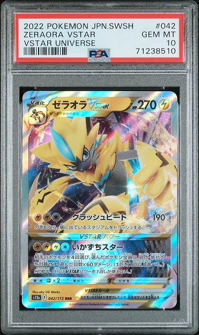 2022 Pokemon Japanese Sword & Shield Vstar Universe 042 Zeraora Vstar PSA 10