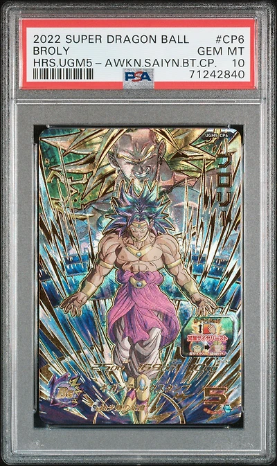 2022 Super Dragon Ball Heroes Ultra God Mission 5 Cp6 Broly Awakening Saiyan Burst Campaign PSA 10