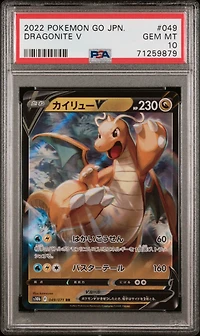 2022 Pokemon Go Japanese 049 Dragonite V PSA