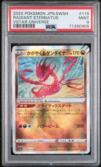 2022 Pokemon Japanese Sword & Shield Vstar Universe 115 Radiant Eternatus PSA 9