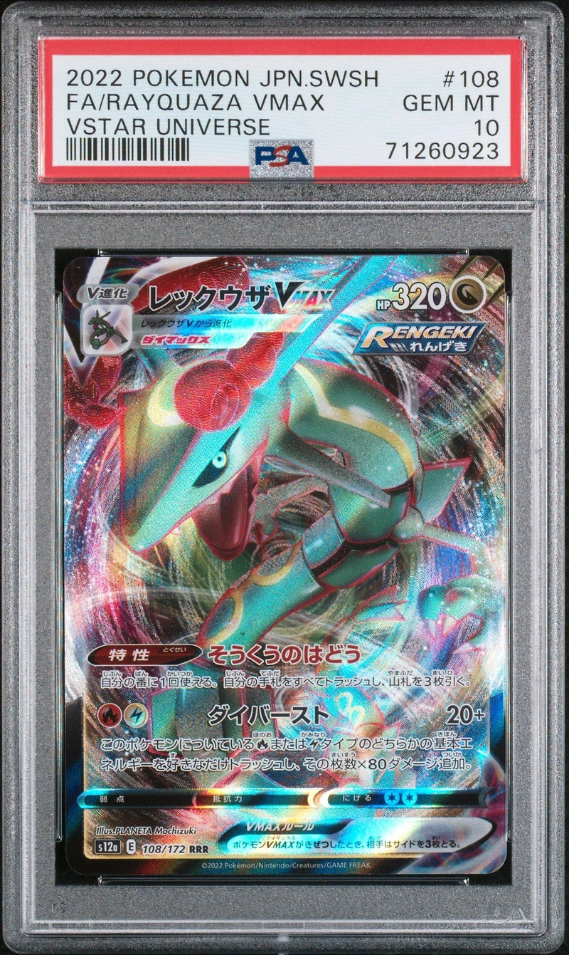 2022 Pokemon Japanese Sword & Shield Vstar Universe 108 Full Art/rayquaza Vmax PSA 10