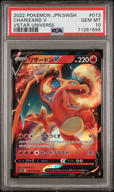 2022 Pokemon Japanese Sword & Shield Vstar Universe 013 Charizard V PSA