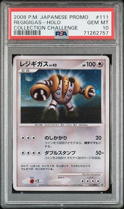 2008 Pokemon Japanese Promo 111 Regigigas-holo Collection Challenge PSA 10