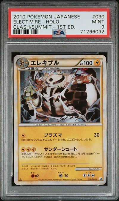 2010 Pokemon Japanese Clash At The Summit 030 Electivire-holo 1st Edition PSA 9