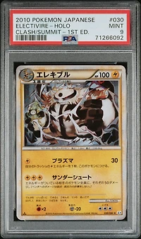 2010 Pokemon Japanese Clash At The Summit 030 Electivire-holo 1st Edition PSA 9