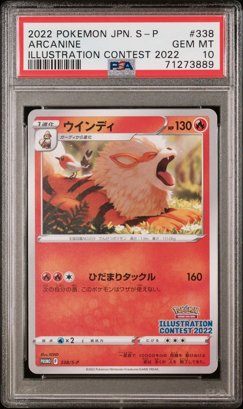 2022 Pokemon Japanese S Promo 338 Arcanine Illustration Contest 2022 PSA