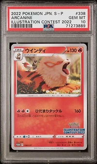 2022 Pokemon Japanese S Promo 338 Arcanine Illustration Contest 2022 PSA