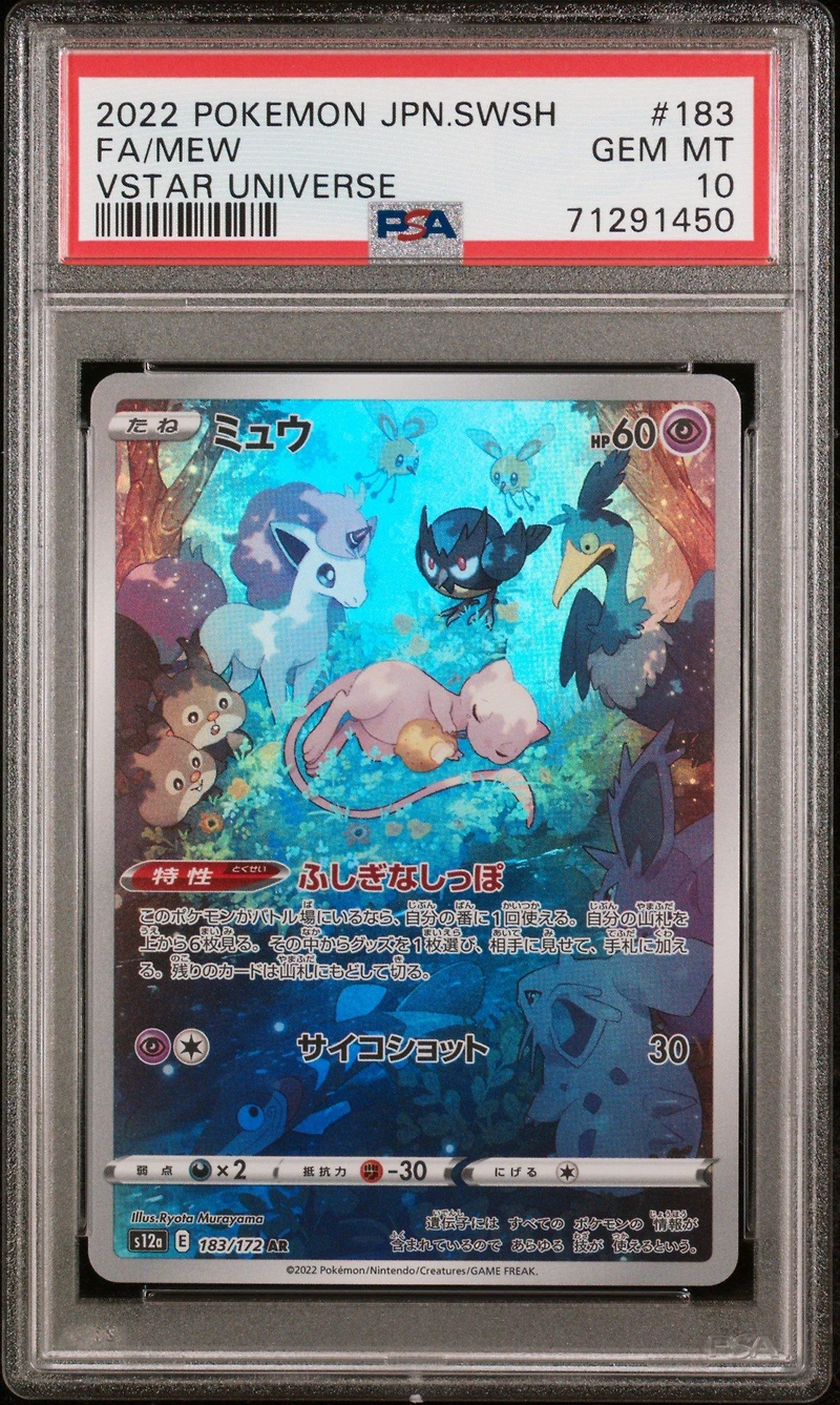 2022 Pokemon Japanese Sword & Shield Vstar Universe 183 Fa/mew PSA