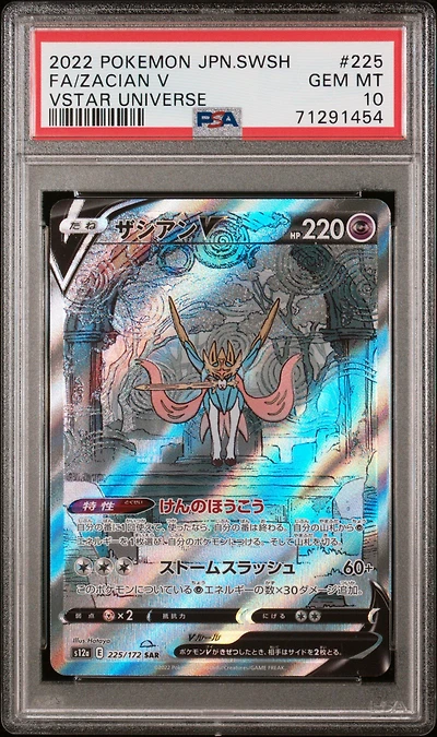 2022 Pokemon Japanese Sword & Shield Vstar Universe 225 Fa/zacian V PSA 10