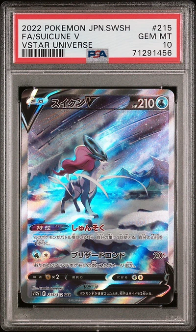 2022 Pokemon Japanese Sword & Shield Vstar Universe 215 Fa/suicune V PSA 10