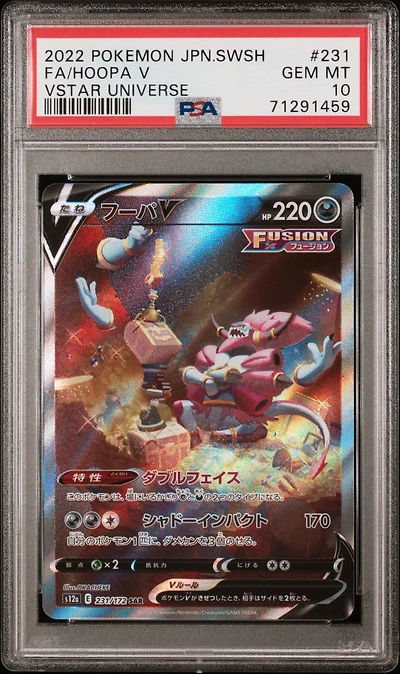 2022 Pokemon Japanese Sword & Shield Vstar Universe 231 Fa/hoopa V PSA 10