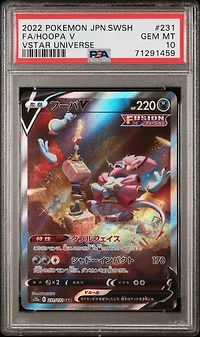 2022 Pokemon Japanese Sword & Shield Vstar Universe 231 Fa/hoopa V PSA 10